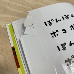 絵本7冊セット　状態悪いです
の画像