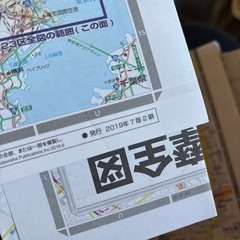 東京地図の画像