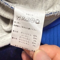 SISTEMATIC アウターの画像