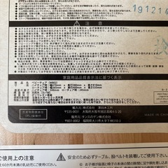 【お譲りします】タンスのゲン ベビーチェア テーブル付き 折りたたみ