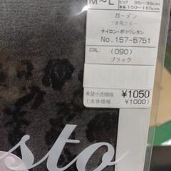 未開封の画像