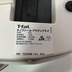 天)T-faL アクティフライ　FZ205088の画像