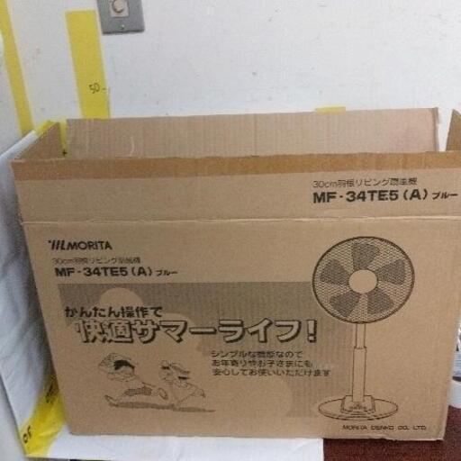 0215-230 扇風機