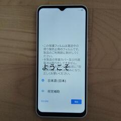 SIMフリースマートフォン「Libero 5G IV」の画像