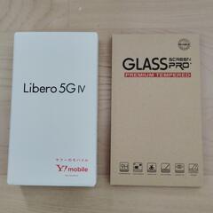 SIMフリースマートフォン「Libero 5G IV」