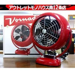 VORNADO Classic VFAN-JP Air Circ...