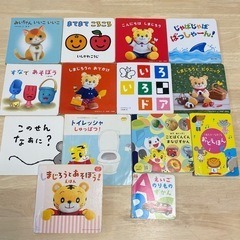 絵本セット　Benesse  チャレンジ　しまじろう