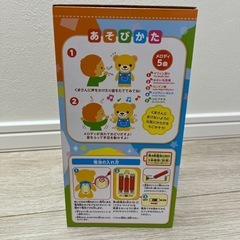 いっしょにおどろう！りずふぃーず くまさんの画像