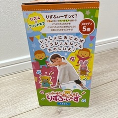 いっしょにおどろう！りずふぃーず くまさんの画像