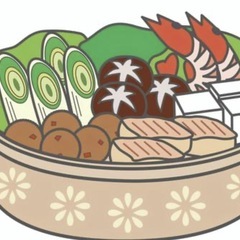今夜鍋しながら話せる方いませんか？