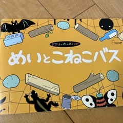 三鷹の森ジブリ美術館限定パンフレット2冊セットの画像