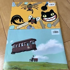 三鷹の森ジブリ美術館限定パンフレット2冊セットの画像