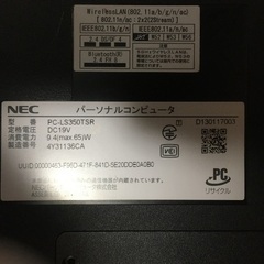 NECノートパソコン LaVie PC-LS350TSRの画像