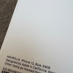 iphone12 ケースのみの画像
