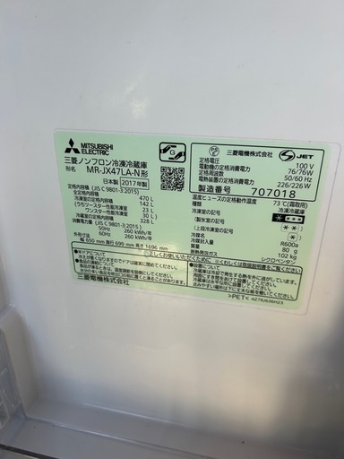 MR-JX47LA-N 2017年製
