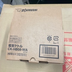 象印　電気ケトル　2016年製 新品未使用の画像