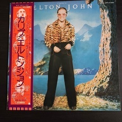 エルトンジョン/カリブ