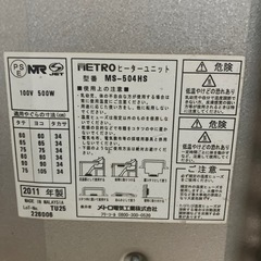 こたつ　替えヒーターの画像