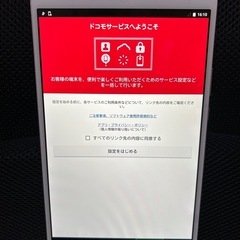 ◆dolomo HUAWEI dtab◆
の画像