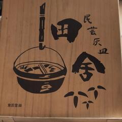レトロ　変わった灰皿の画像