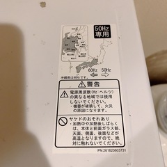 電子レンジ　美品　700wの画像