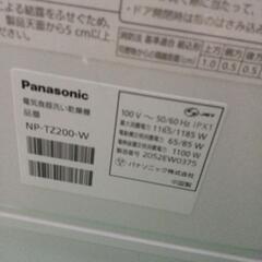 電気食器洗い乾燥機の画像