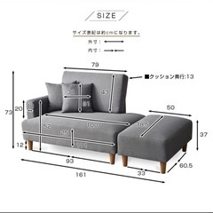 
ソファーの画像