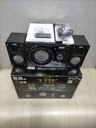 超美品 BOOS コンパクトサウンドシステムMk-2 リモコン付き Bluetooth搭載 HNB-PW3300Mk-2 元箱付き　【糸島市内 送料無料】75011-2-003