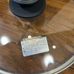 ニトリ　両手鍋の画像