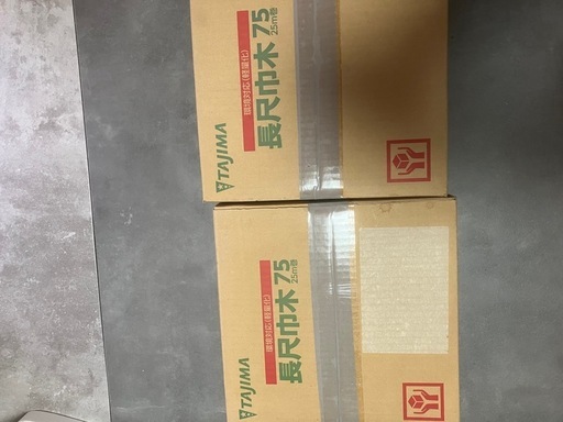 長尺巾木75mm25m巻き〔白〕✖️2箱