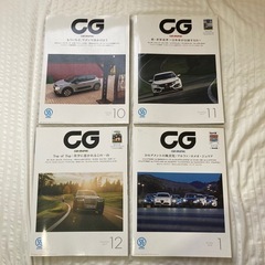 【古本】CG カーグラフィック 9冊セットの画像