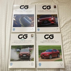 【古本】CG カーグラフィック 9冊セットの画像