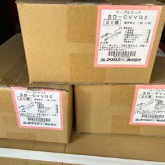 ネグロス　SD-CVVQ2　20個入り×3箱