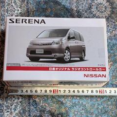 【非売品】旧型セレナ ラジコン