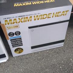 MAXIM WIDE HEAT CT-T1961(ホワイト)の画像