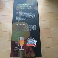 ビアサーバーの画像
