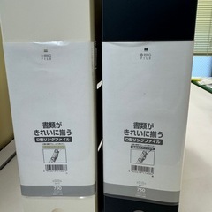 【一部破損あり】リング式ファイル ホワイト ブラック A4対応