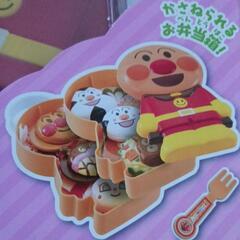 アンパンマン③　お弁当セット　おしゃべり包丁　その他単品の画像