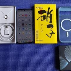 【商談中】Google Pixel 8a Bay　128GB　S...