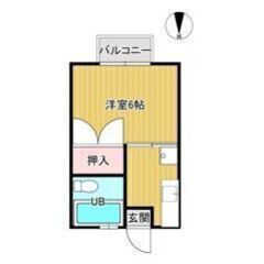 驚愕初期費用！フリーレント2カ月で超・超・超お得！★