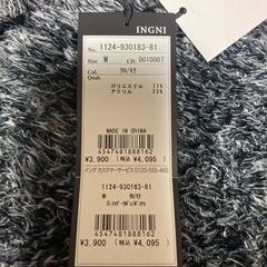 INGNI  イング　新品タグ付きフェザーリボンポンチョ　Mの画像