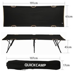 決まりました【中古】折り畳み式 簡易  キャンプベッド アウトドアベッドの画像