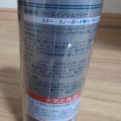 スキー＆スノボーワックスの画像