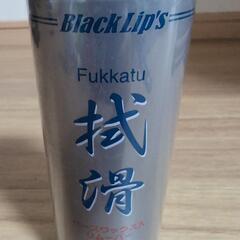 スキー＆スノボーワックスの画像