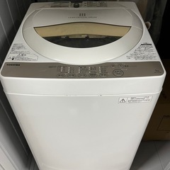 洗濯機(一人暮らし用)