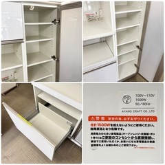 【超美品‼️】定価20万♪ 綾野製作所 110cm幅キッチンボード(シャンティ) 食器棚 収納家具 鏡面仕上げホワイト♪の画像