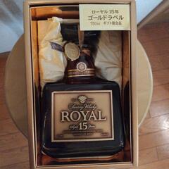 ゴールトラベルROYALウイスキー