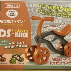 KIDS-BIKE 　キッズバイク　バランスバイク オレンジ