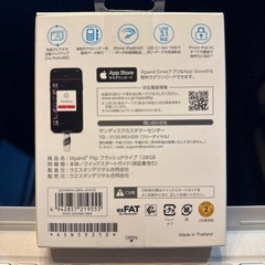 SanDisk フラッシュドライブの画像