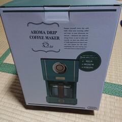 アロマドリップコーヒーメーカー